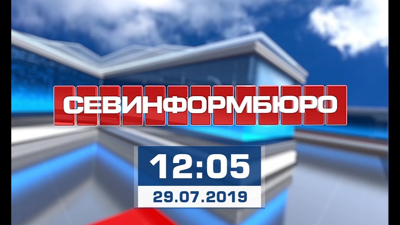 12 05 2019