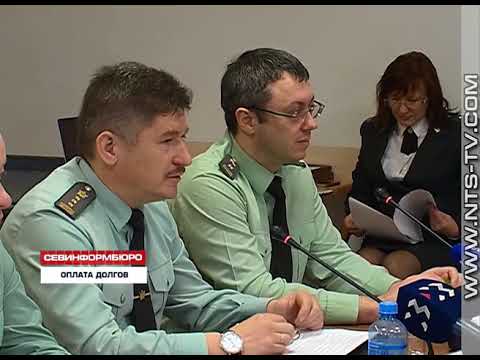 Судебные приставы севастополь график работы 533 миллиона рублей долгов за прошлый год взыскали судебные приставы Севастополя