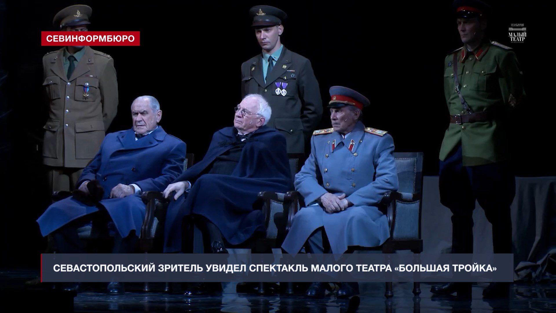 аккуратов актер севастополь