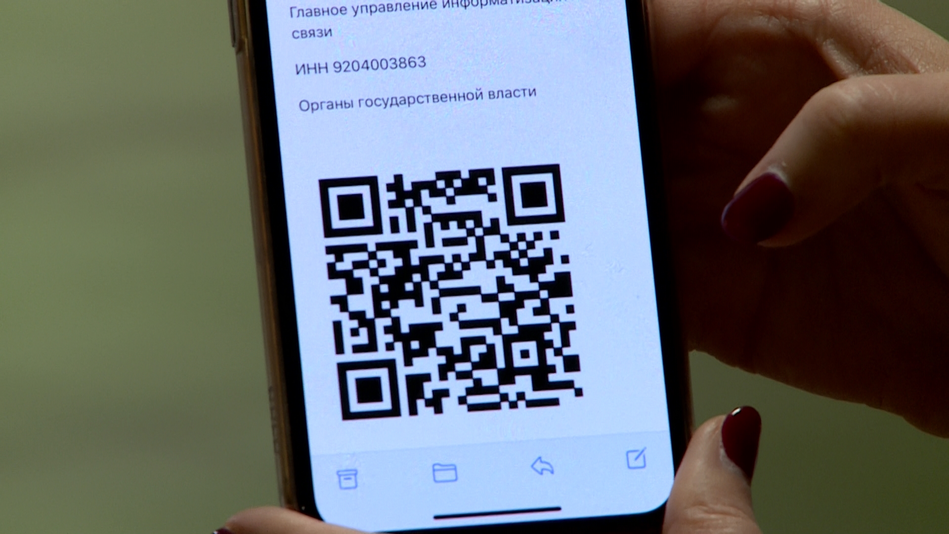 Код севастополя. QR код Севастополь. QR код пропуск. Пропуск Севастополь. Как выглядят QR пропуска.