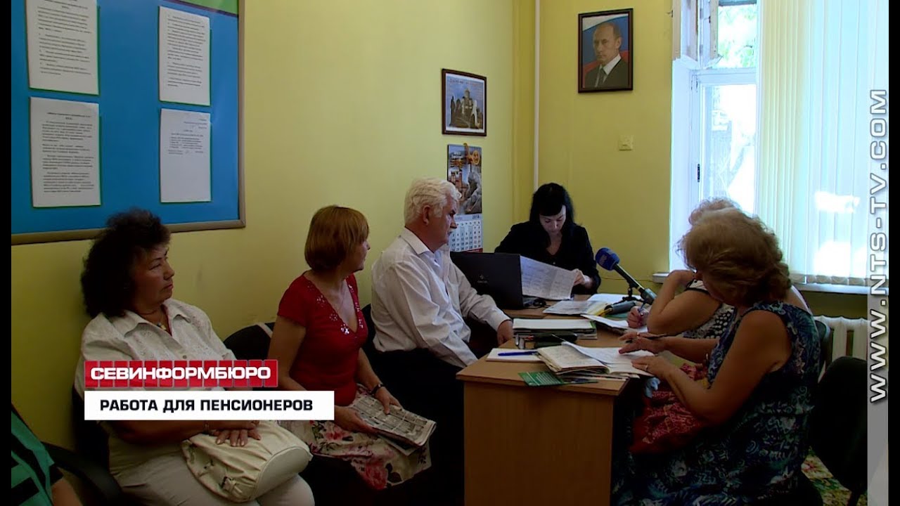 Объявления о работе для пенсионеров. Работа в чебоксарах для пенсионера сегодня. Работа в чебоксарах для пенсионера сегодня. Работа в чебоксарах для пенсионера сегодня. Работа в чебоксарах для пенсионера сегодня.