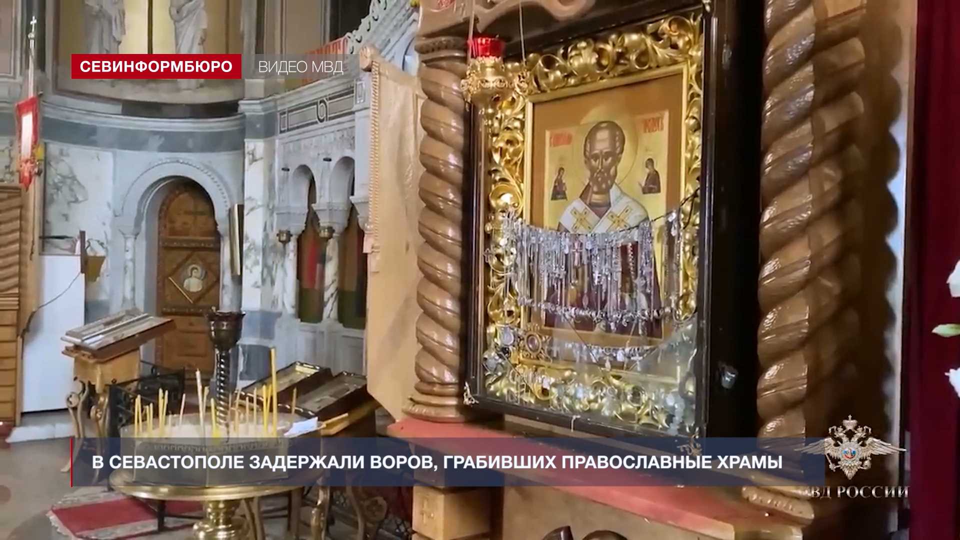 Ккс Ограбление Церкви