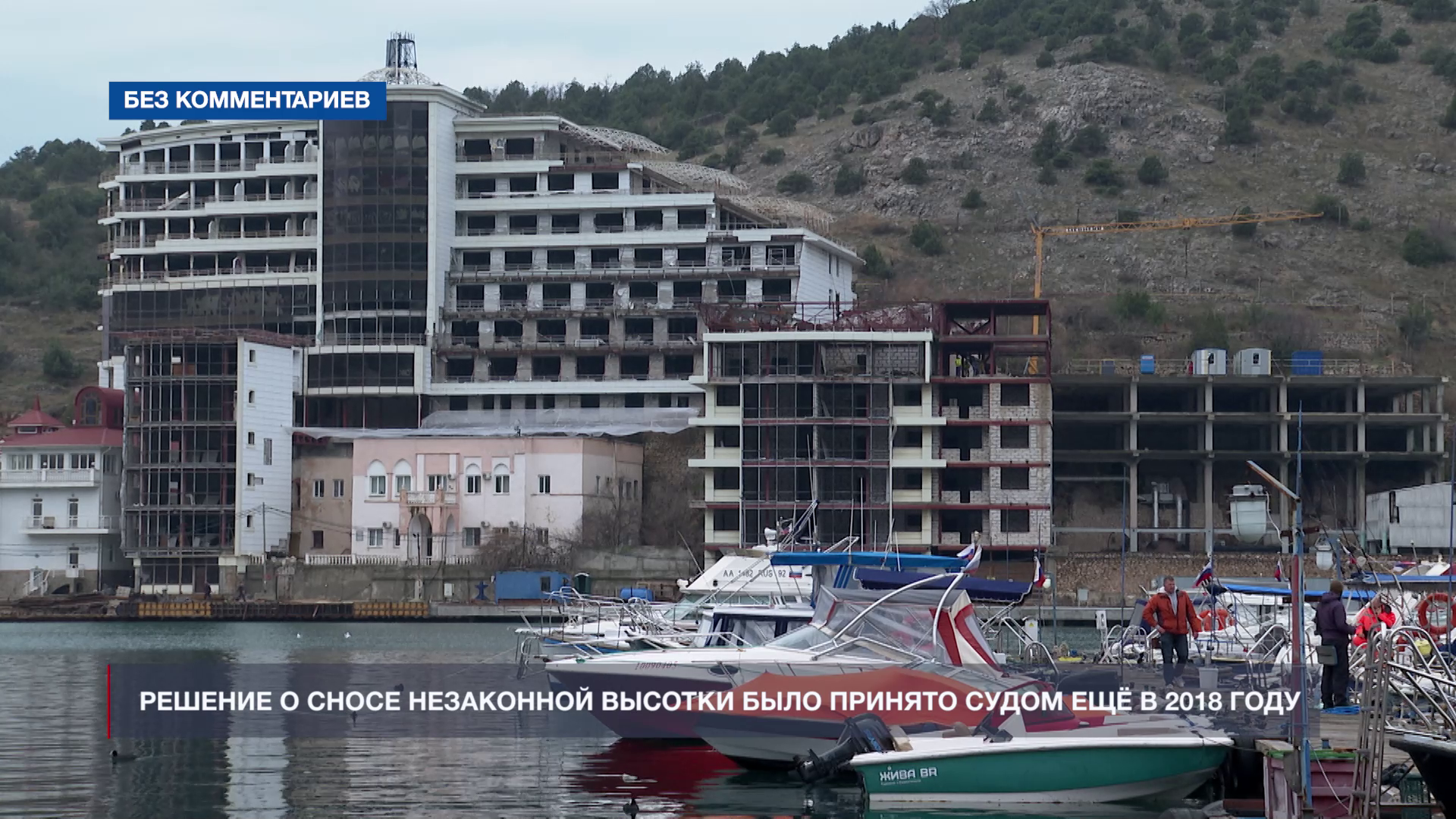 Балаклава Таврическая набережная
