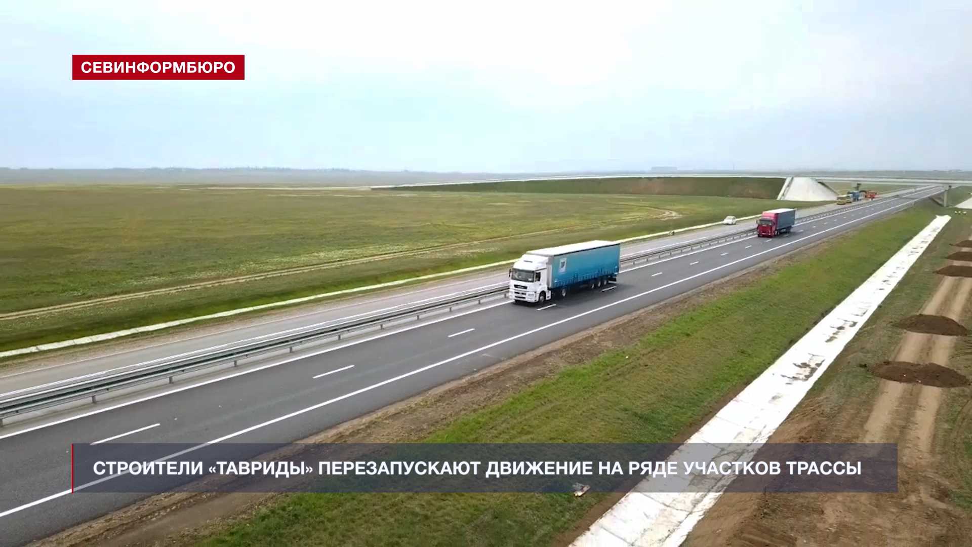 Я Машинами Построен Сократить Пути Могу