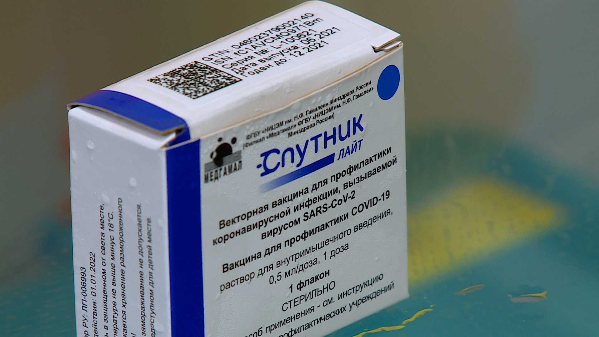 Спутник 1000 вакцинация