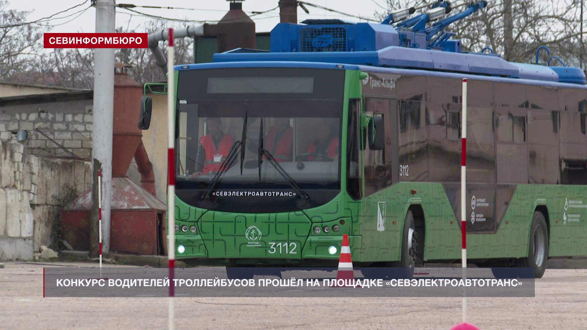 Грузоперевозки из Орла в Севастополь