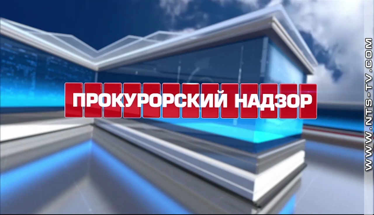 Аварийный дом и несанкционированные свалки: работа севастопольской  прокуратуры за неделю – Независимое телевидение Севастополя - Независимое  телевидение Севастополя