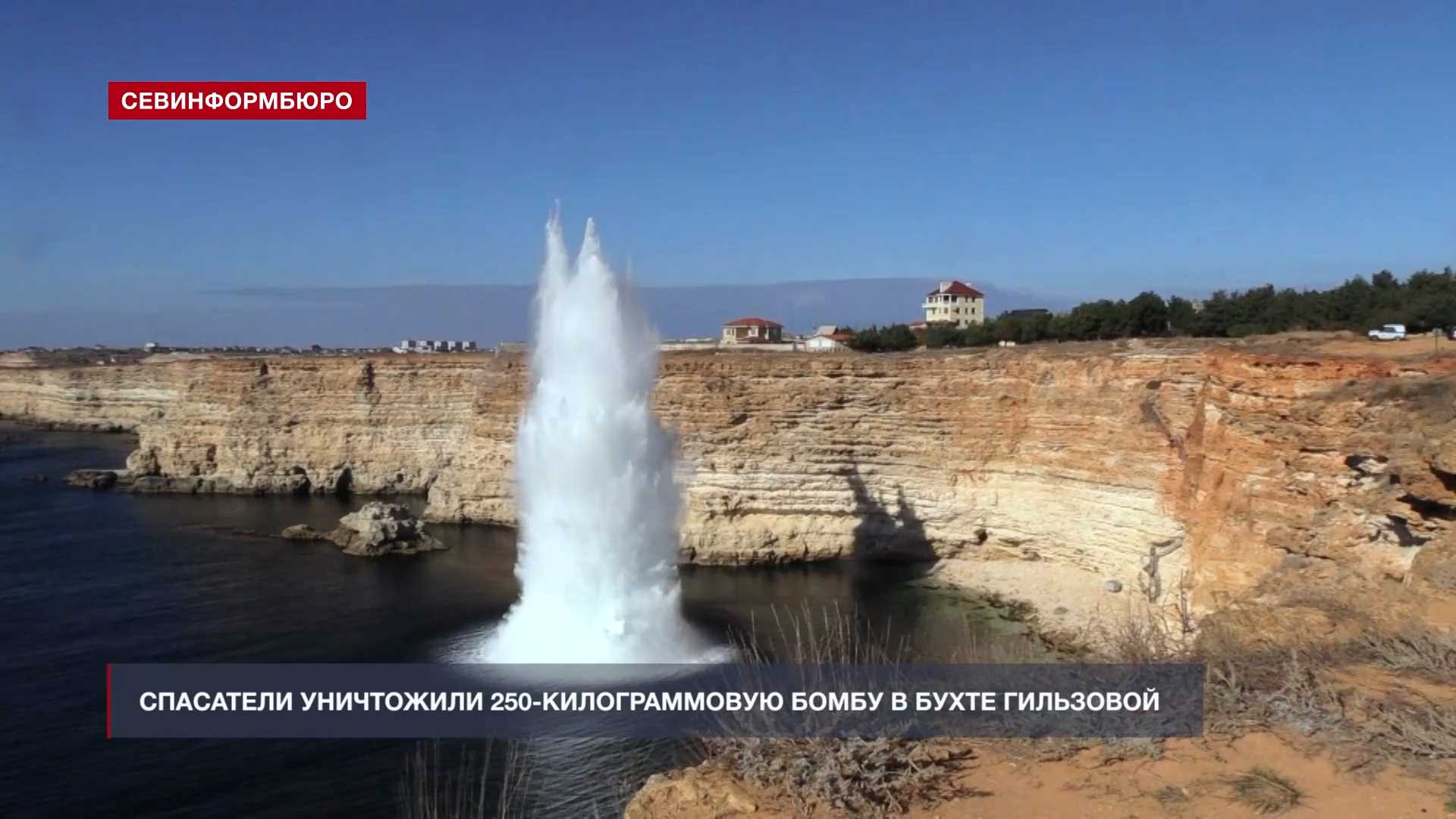 Пляж гильзовая бухта Севастополь