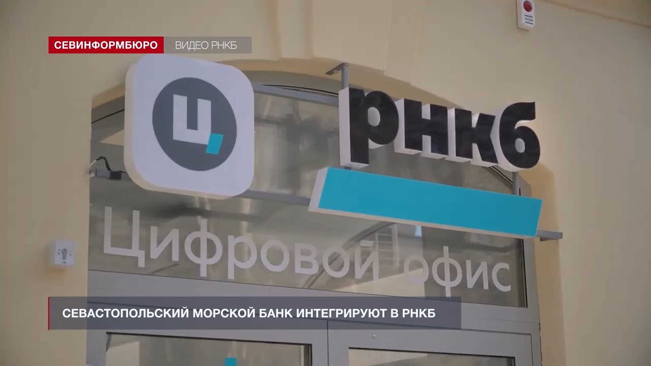 Купить Доллар В Крыму Рнкб
