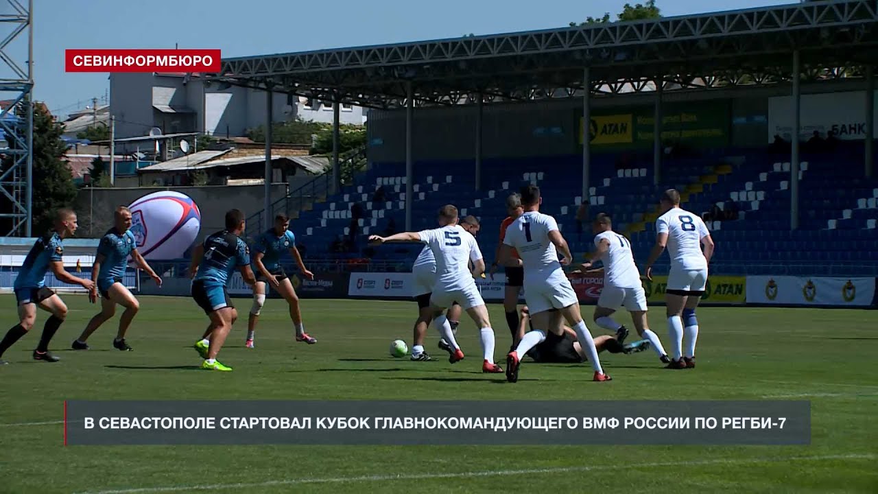 v sevastopole startoval kubok