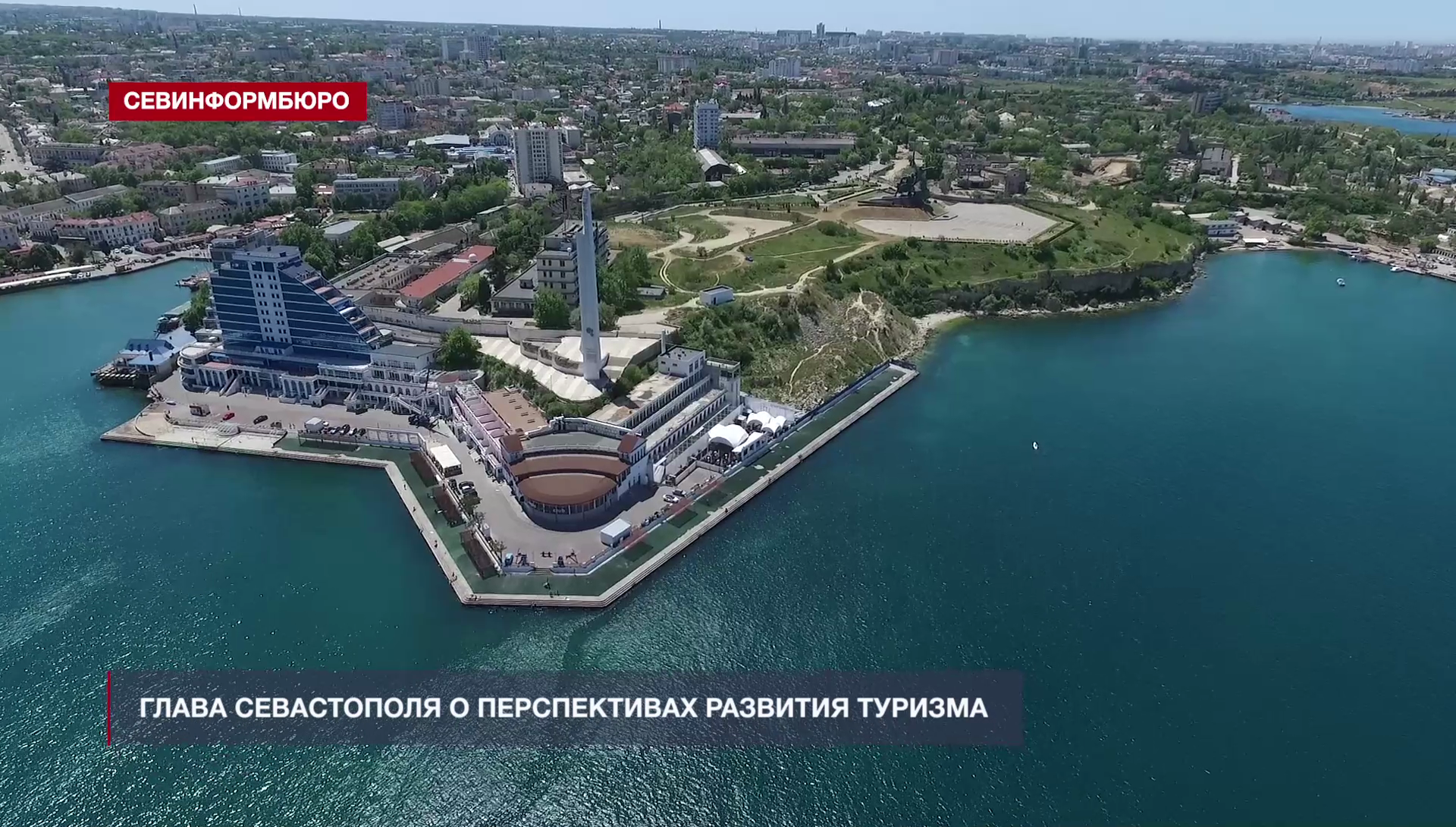 строительство театра оперы и балета в севастополе