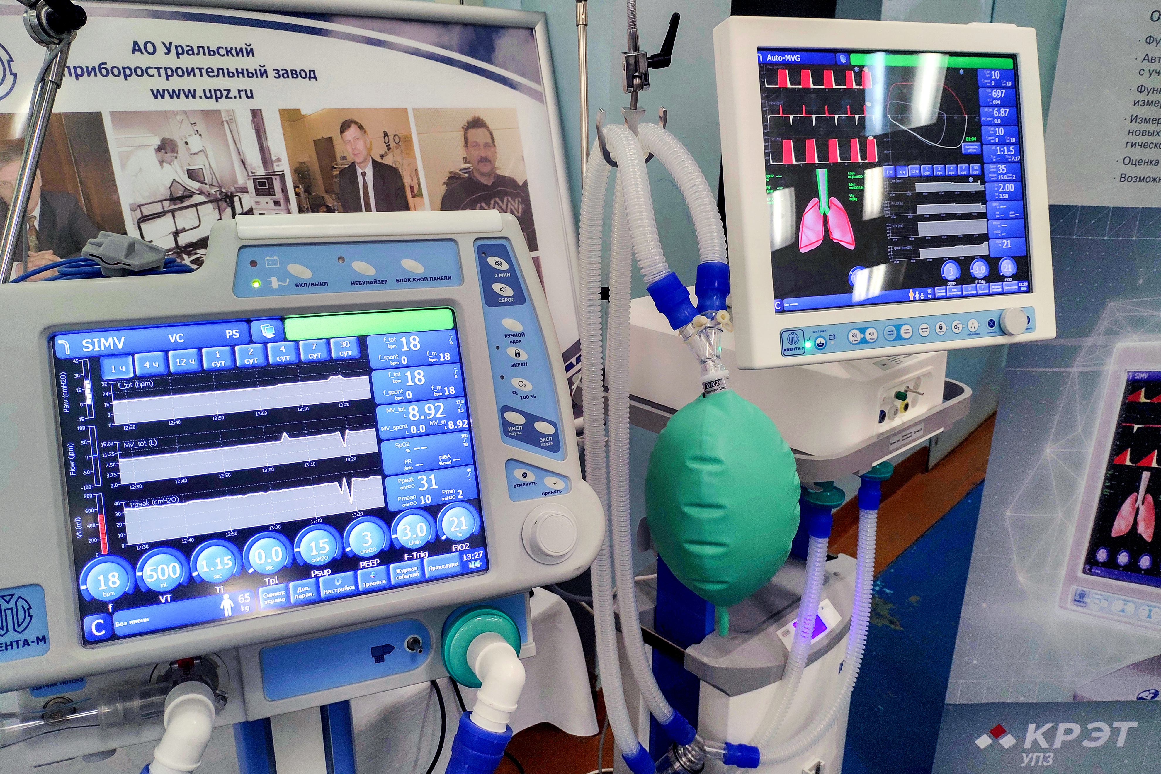 аппарат ивл draeger savina 300. аппарат ивл гамильтон с1. Vg70 ивл jjm. новый аппарат ивл covid19. Vg 70 ивл монитор.