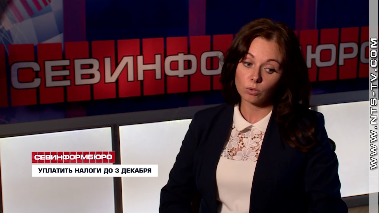 Севинфо