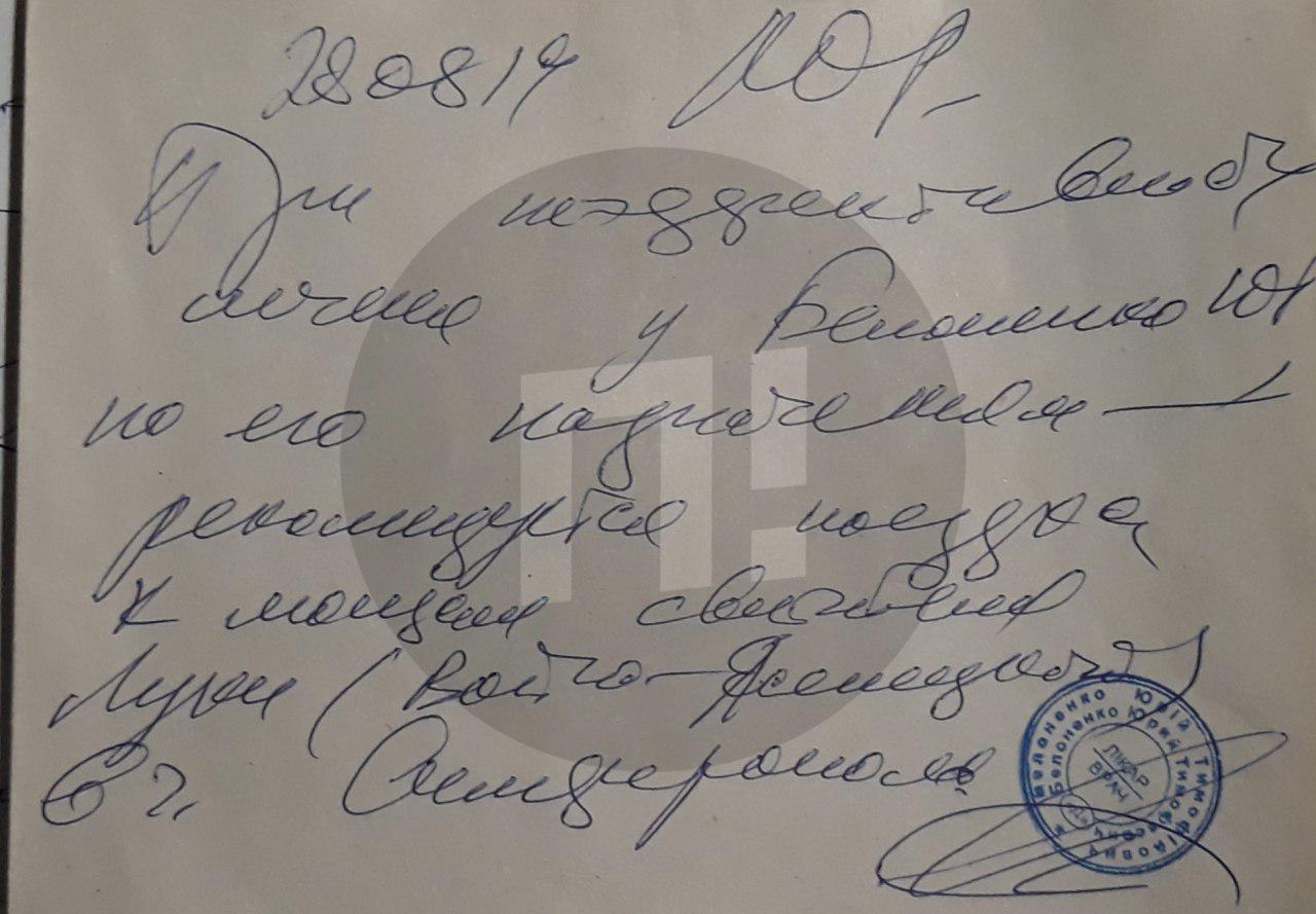 Белоненко Юрий Тимофеевич ЛОР врач Севастополь