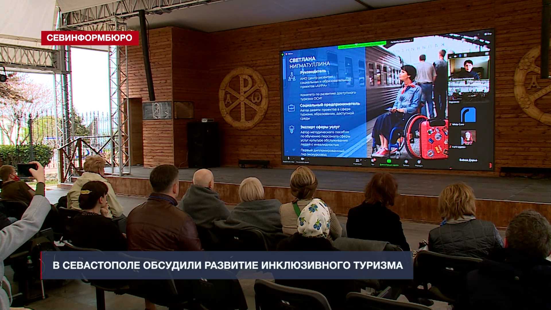 развитие туризма севастополь. министерство туризма севастополь. гаус центр развития туризма севастополь логотип. сделано морем что значит. развитие туризма севастополь.