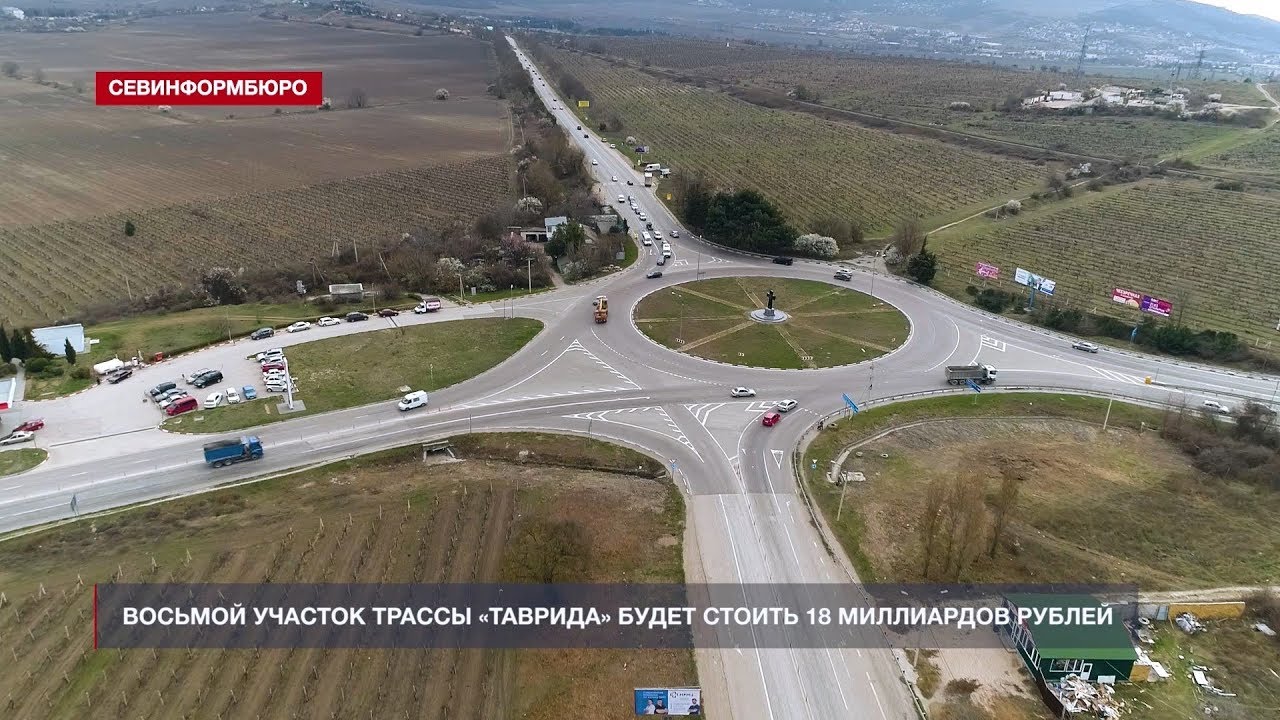 Трасса симферополь евпатория мирный как пройдет схема