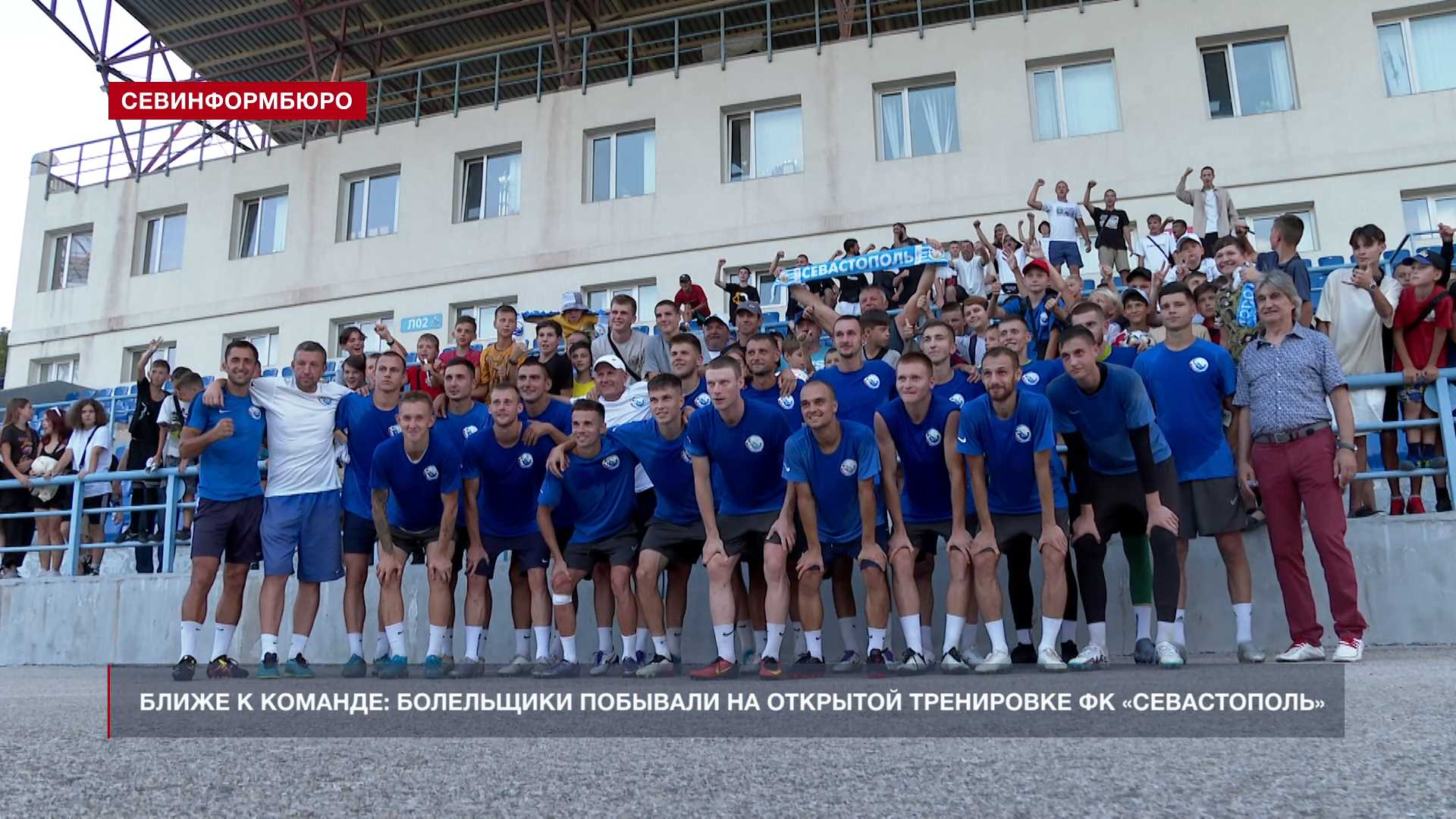 Гигаспорт севастополь