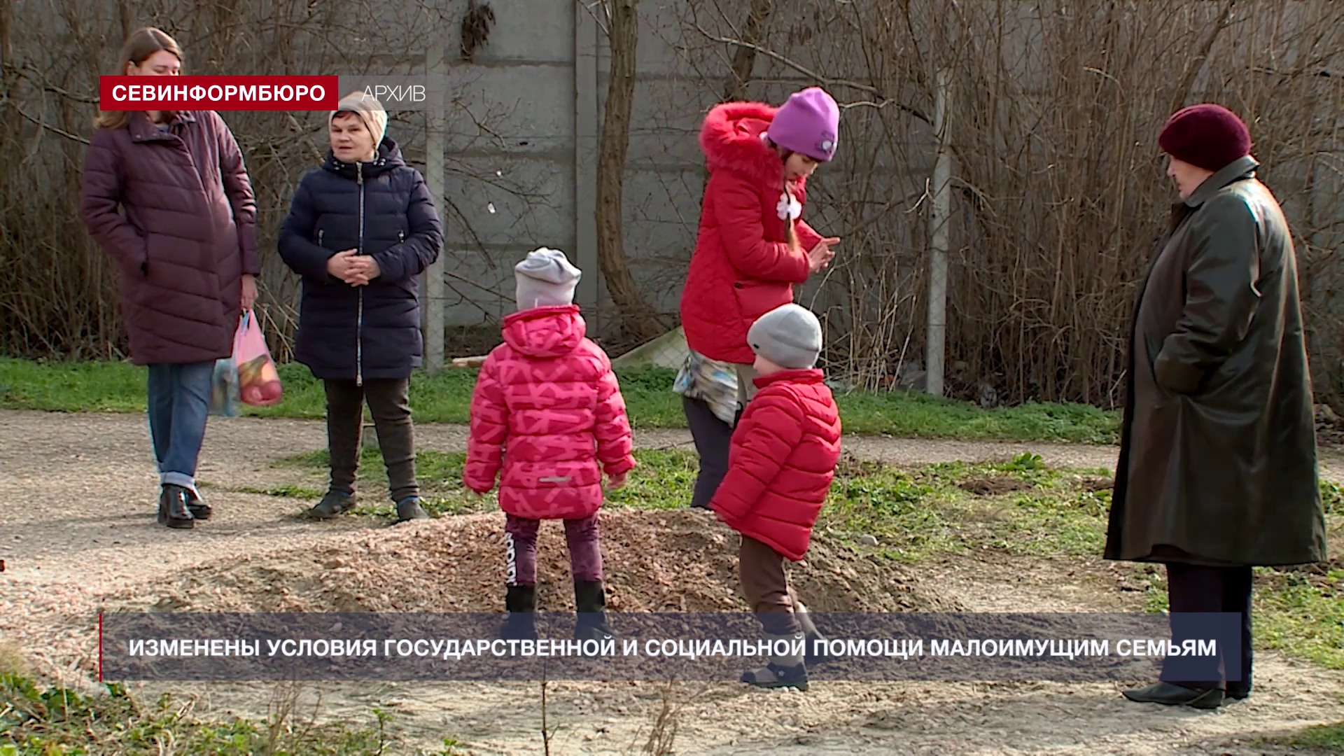Управление социальной защиты севастополь. Управление социальной защиты севастополь