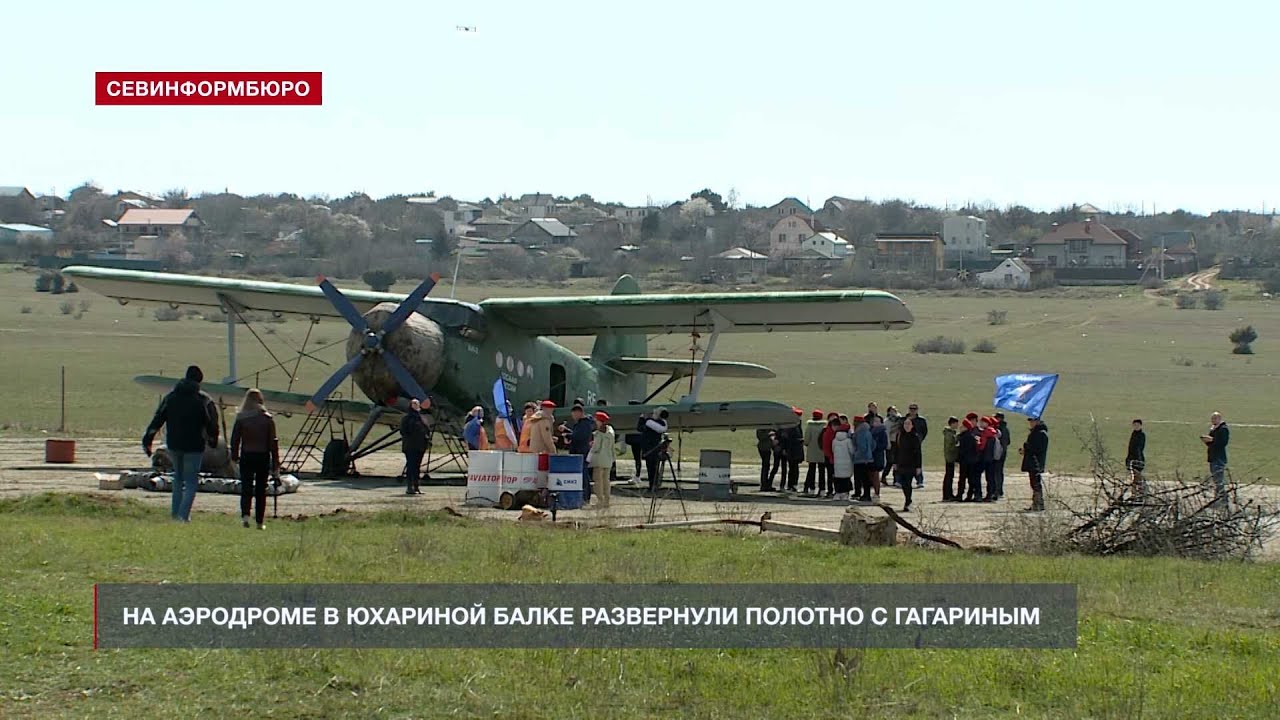 Юхарина балка севастополь карта