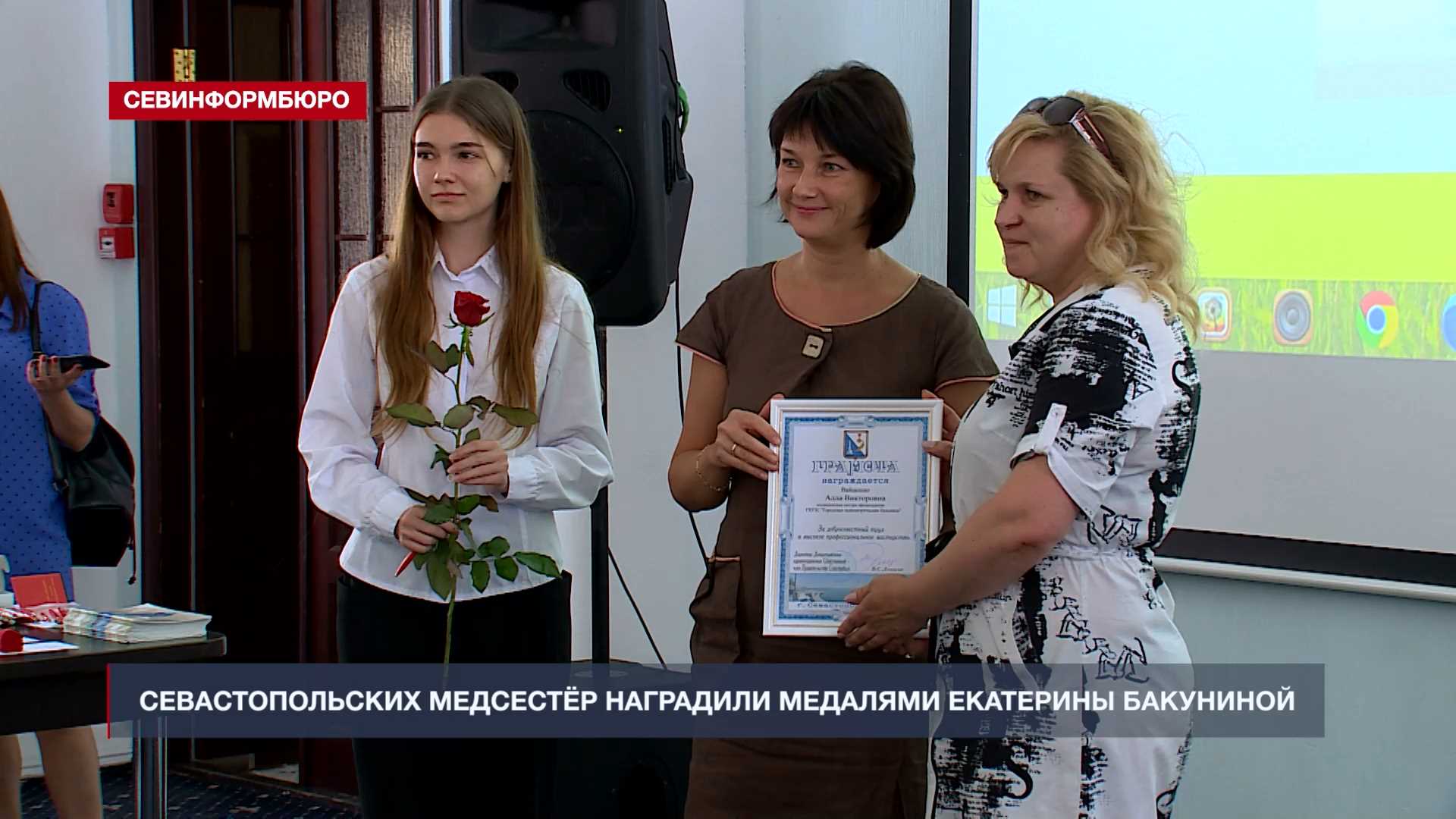 Вручил сестричке отечественный