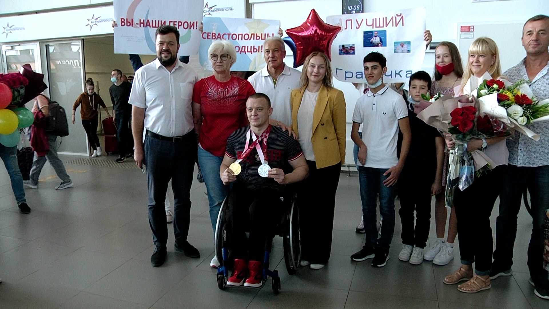 Андрей Граничка Паралимпиада