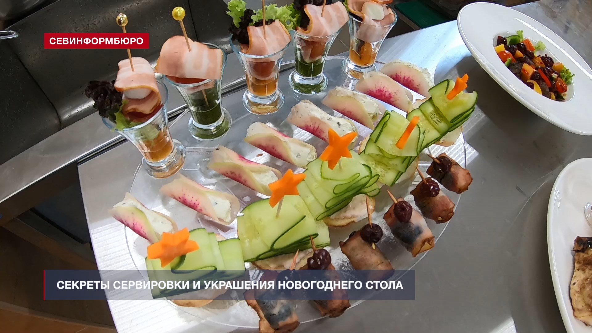 Новогодние блюда и украшение стола - Боровская Элга :: Режим чтения