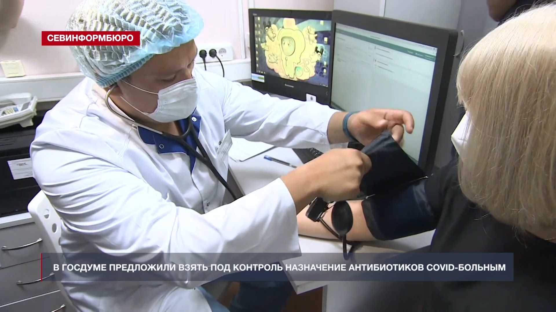 Что взято под контроль. Контроль антибиотиков. контроль назначенного способа лечения.