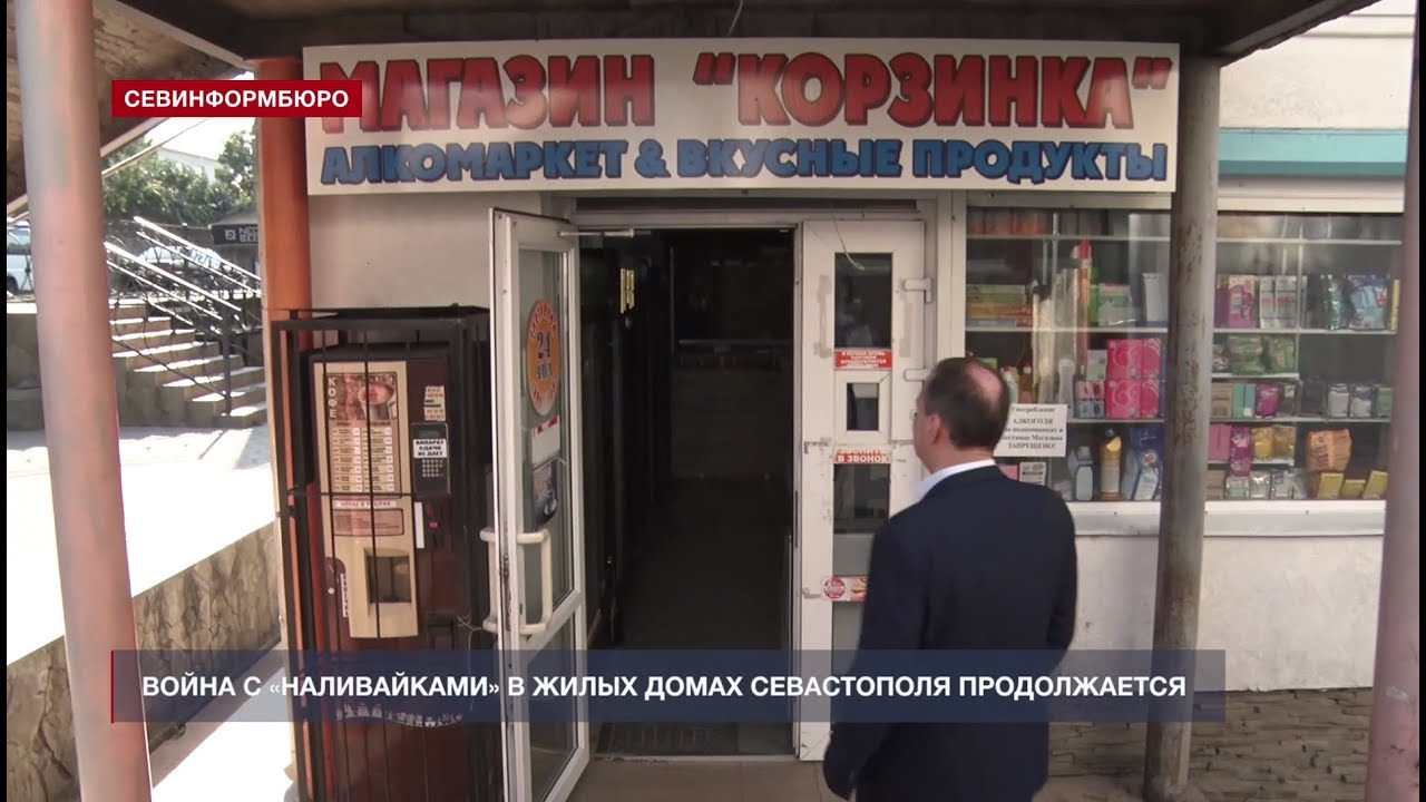 Какой интернет в севастополе
