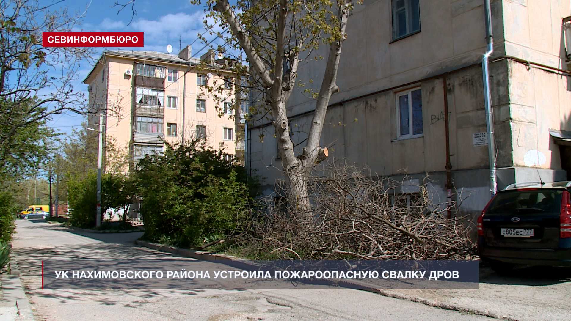 генеральный директор схк северск. директор гупс ук нахимовского района. андрей денисов управляющий. дмитрий жук главный редактор издательского дома беларусь сегодня. нефтяная, 15 севастополь.