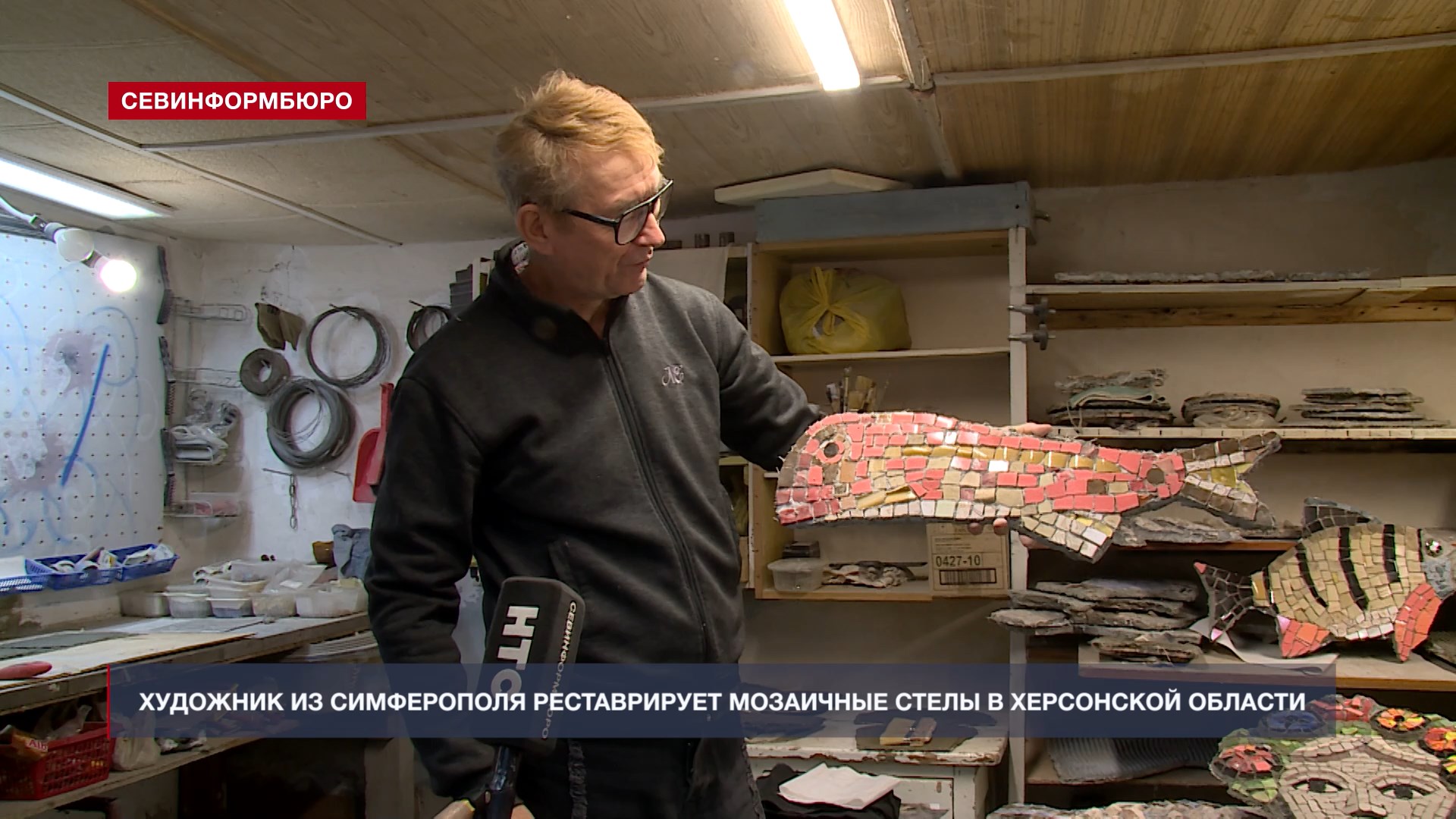Симферополь
