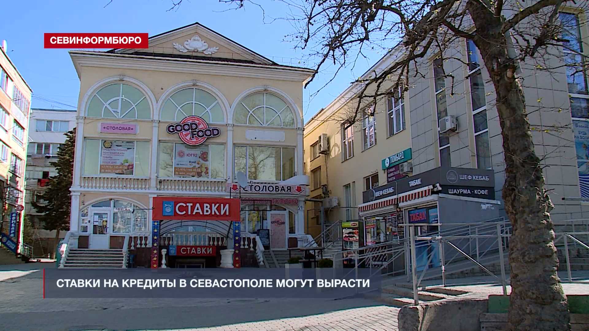 Где В Севастополе Можно Купить Цветы