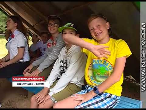 Горный лагерь севастополь карта