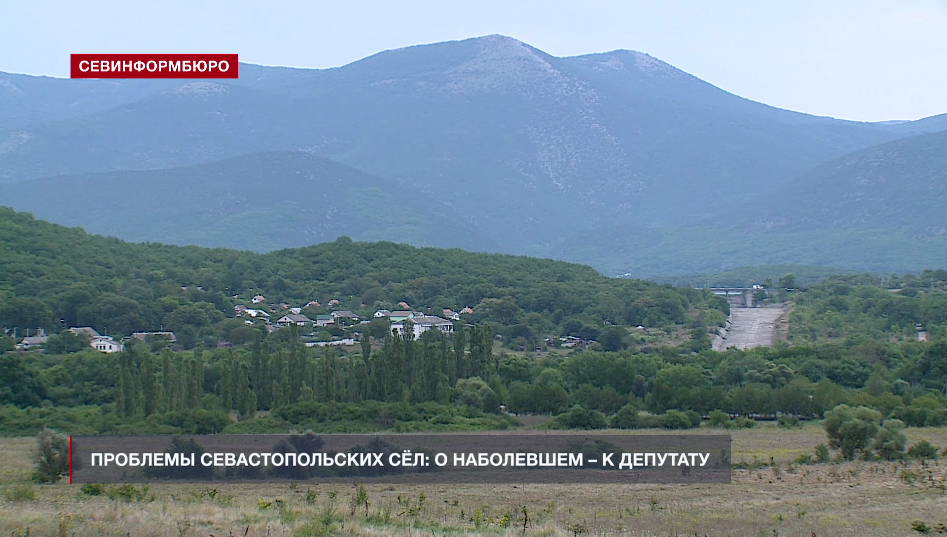 Купить Дом В Байдарской Долине Крым