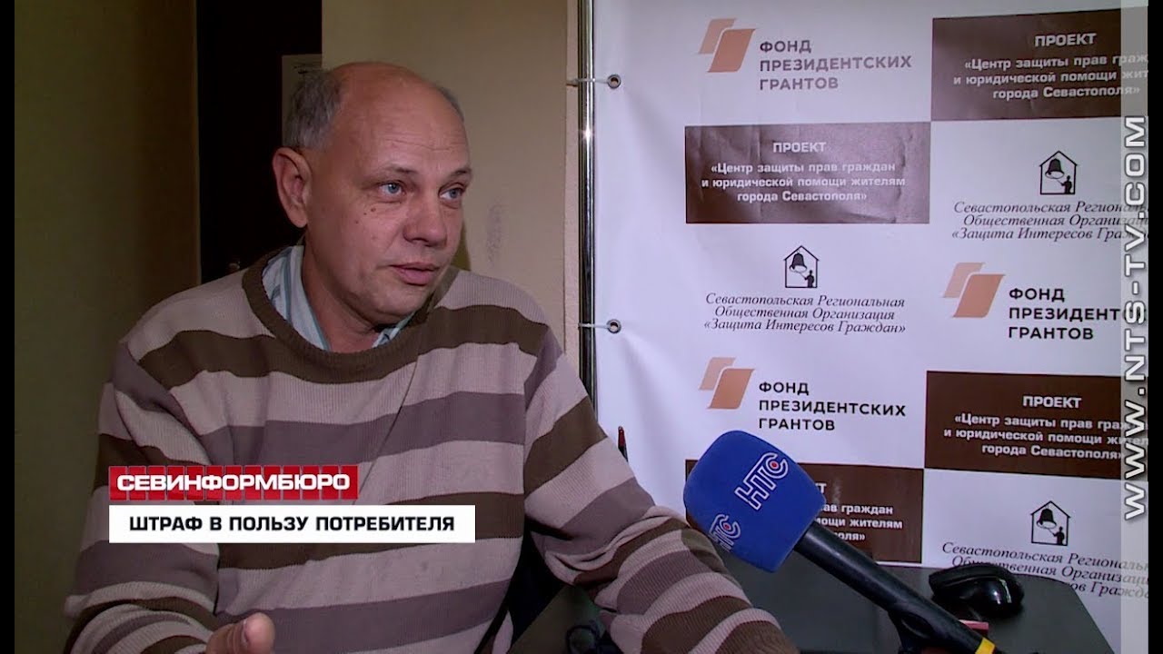 Севэнергосбыт севастополь юридического лица. Севэнергосбыт севастополь юридического лица