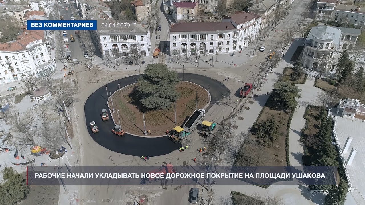 Площадь ушакова в севастополе