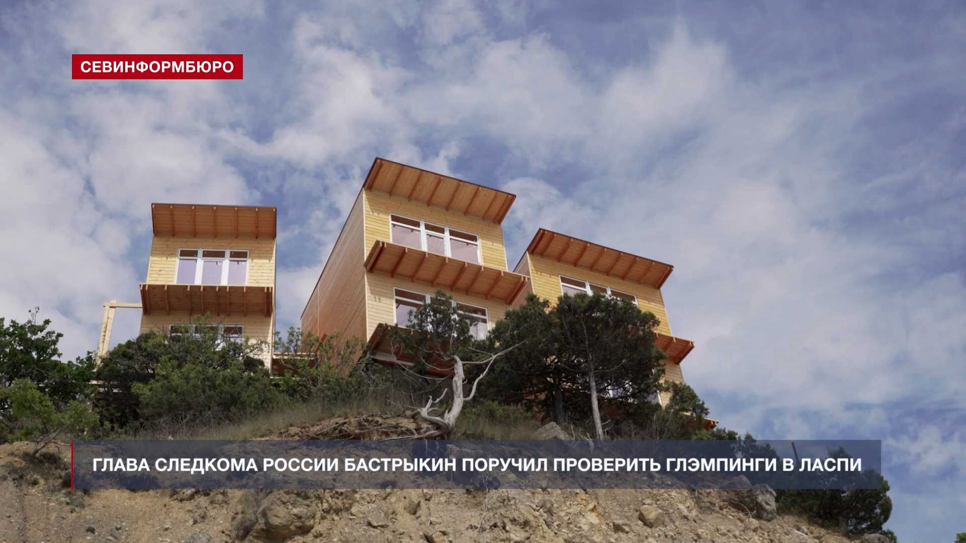 Ласпи 2 директор