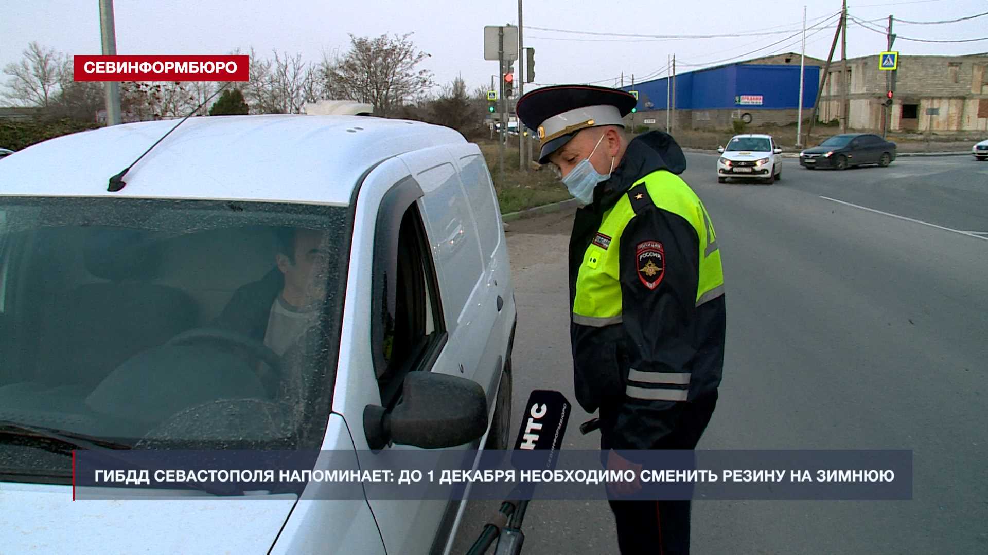 промышленная 2б севастополь. гибдд севастополь фото сотрудников. мрэо гаи севастополь. гибдд севастополь никулин. севастопольское мрэо гаи.