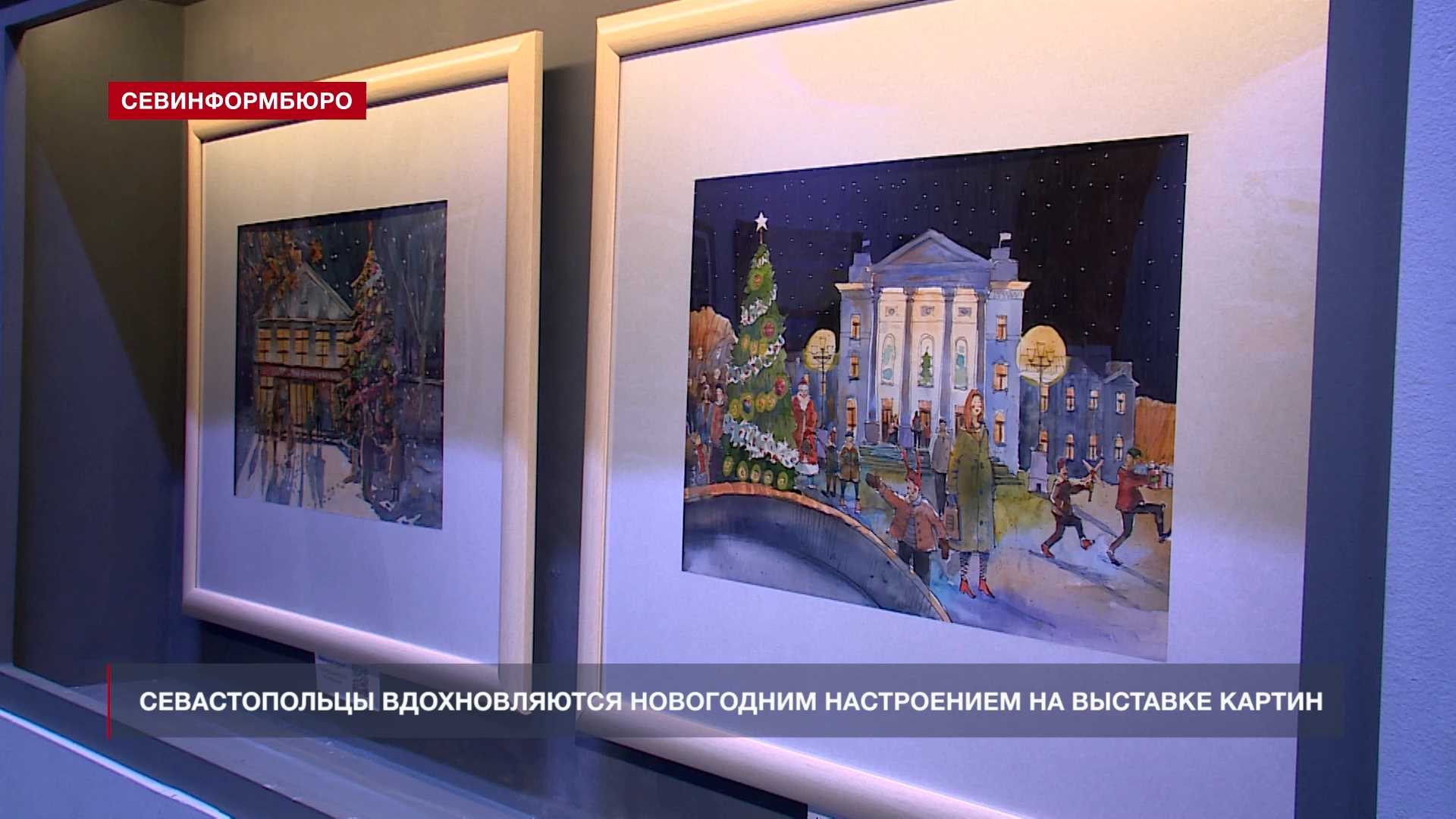 В Севастополе открылась новогодняя выставка картин «Зимний день ...