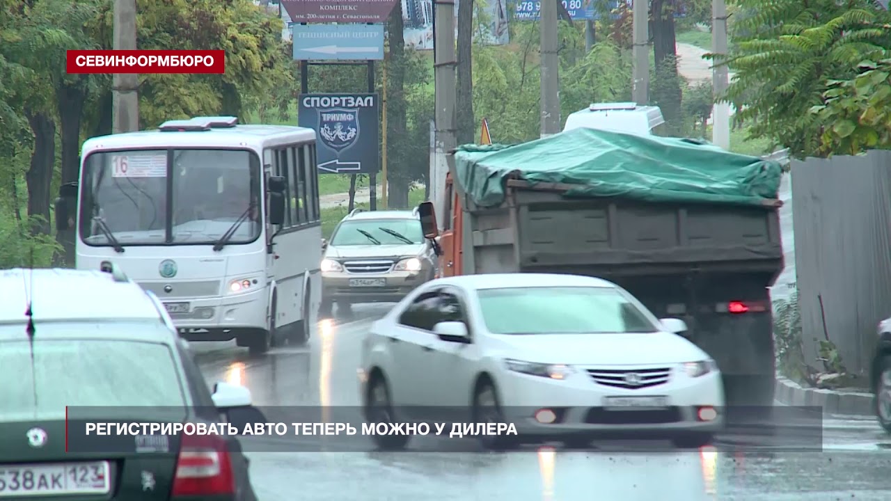 Купить Авто В Салоне Севастополя