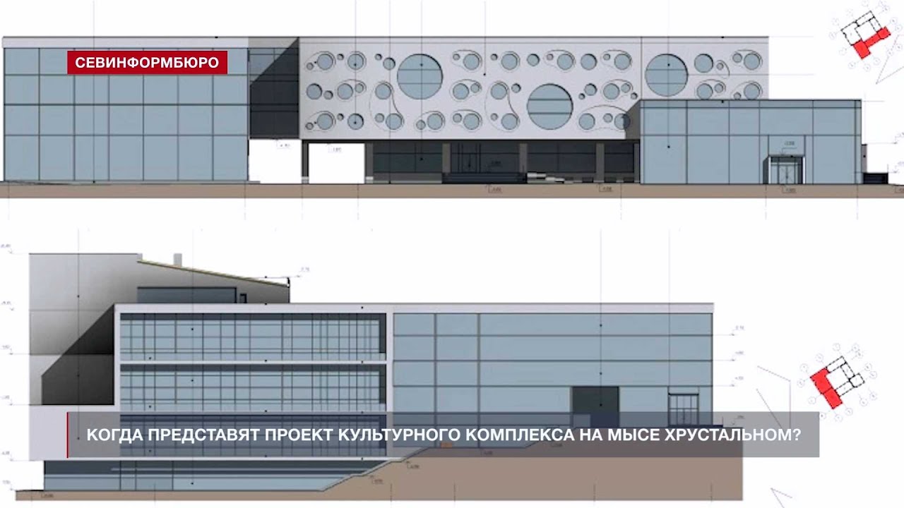 Южный проект севастополь