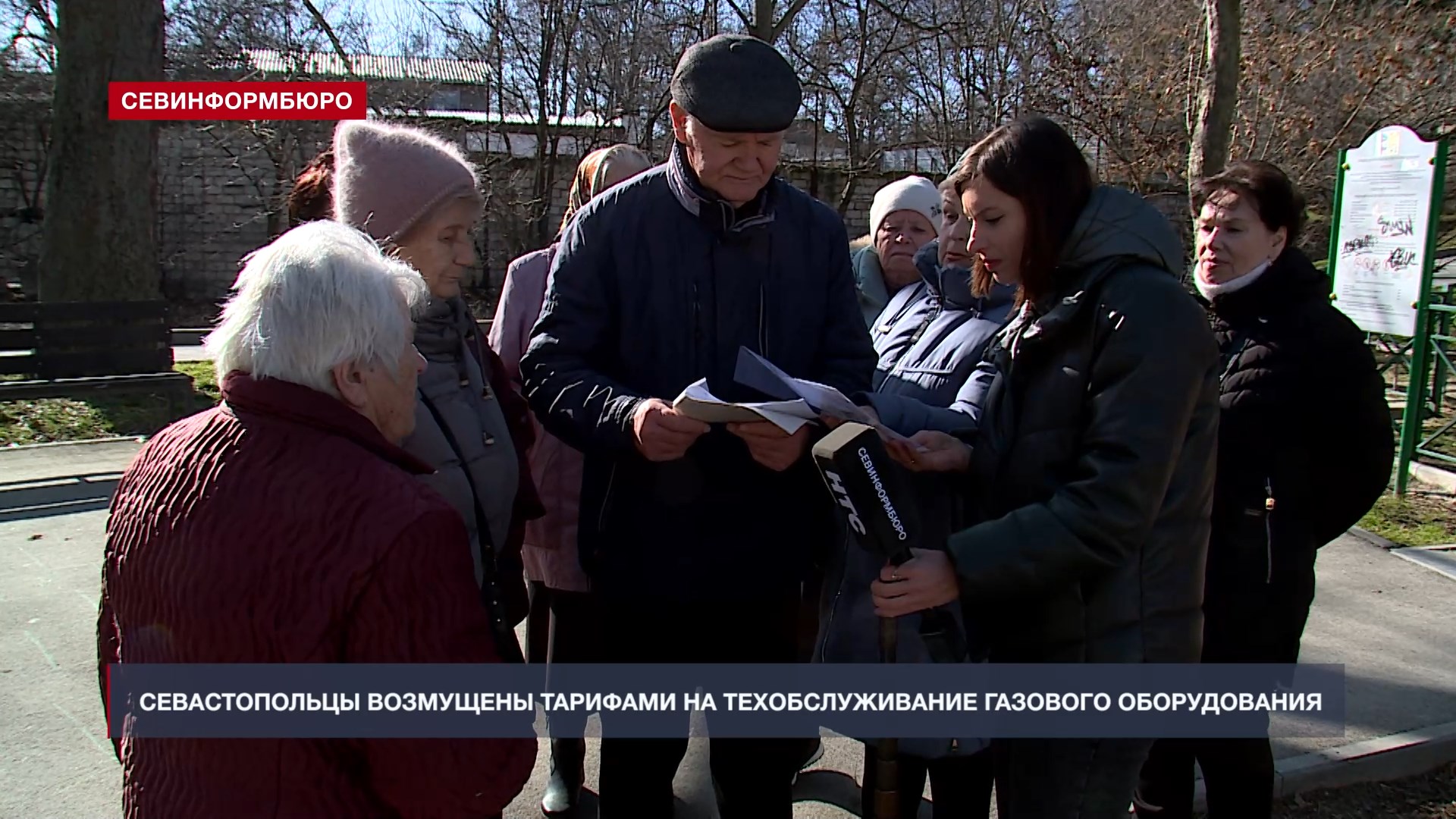 Севастопольцы возмущены тарифами на техническое обслуживание газового  оборудования – Независимое телевидение Севастополя